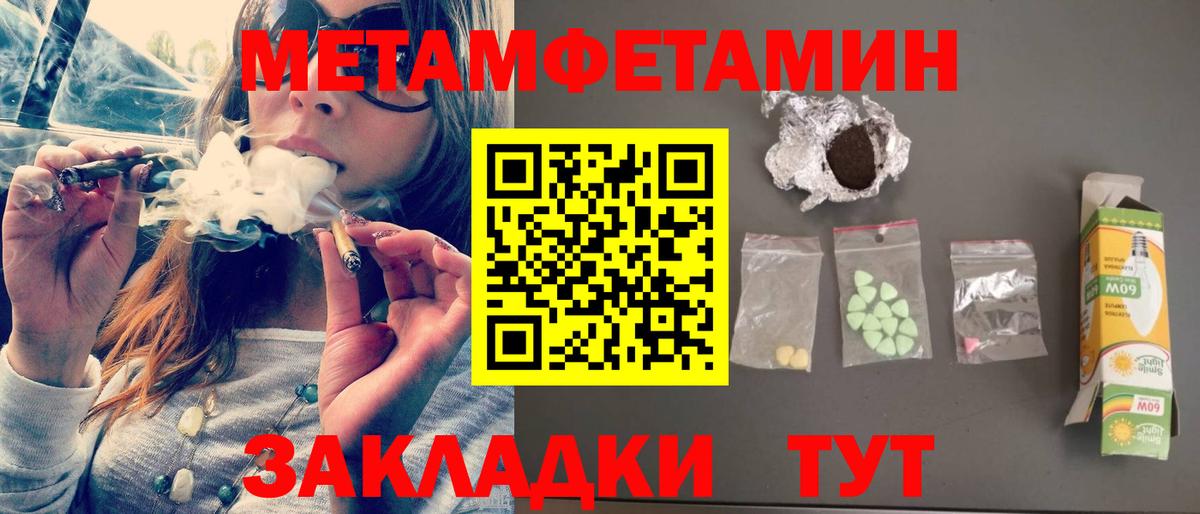 Амфетамин  Вход с VPN  kraken зеркало  Amphetamine VHQ  Великие Луки 