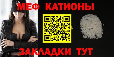 дживик Мариинск