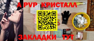дживик Мариинск