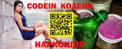 дживик Мариинск