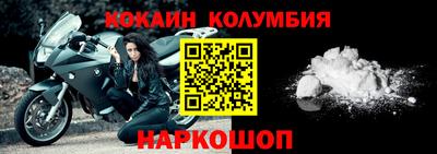 дживик Мариинск