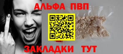 дживик Мариинск