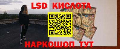 дживик Мариинск