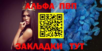 дживик Мариинск