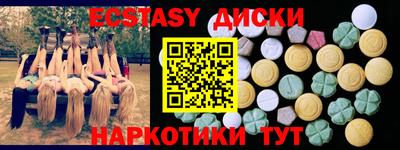 сатива Малгобек