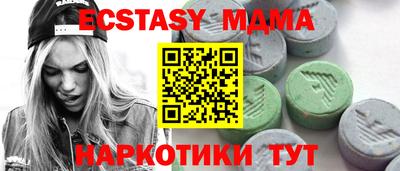 сатива Малгобек