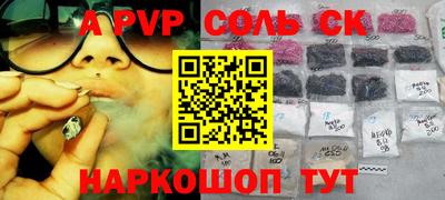 скорость mdpv Малоярославец