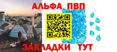 сатива Малгобек