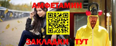 сатива Малгобек