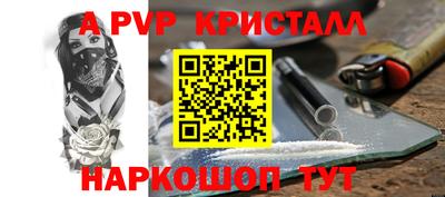 сатива Малгобек