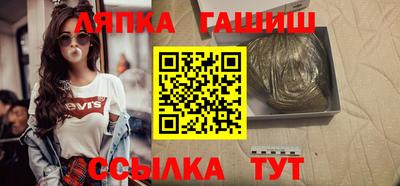 сатива Малгобек