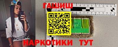 дживик Мариинск