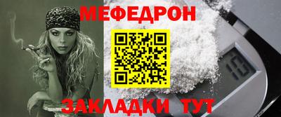 дживик Мариинск