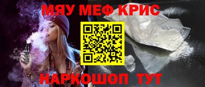 дживик Мариинск