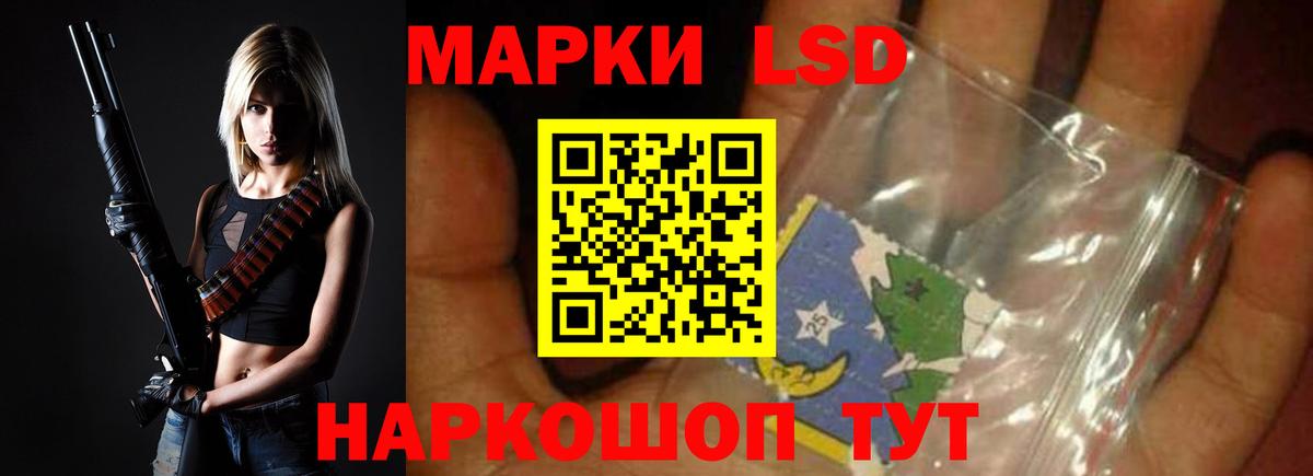 Лсд 25 экстази кислота  Лсд 25 экстази ecstasy  Вход с VPN  Великие Луки 