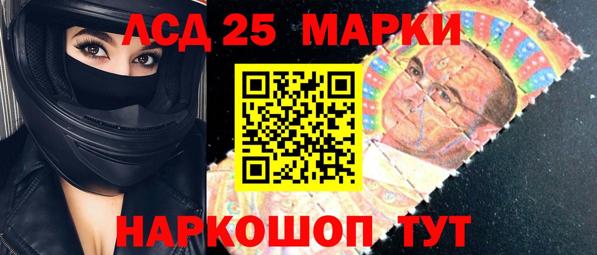 ЛСД экстази ecstasy Великие Луки