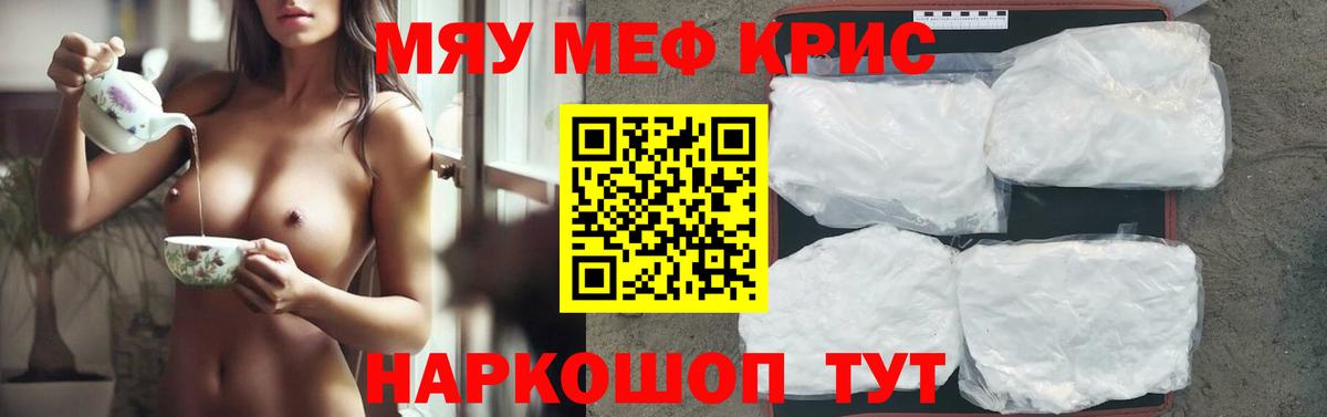 МЕФ Великие Луки