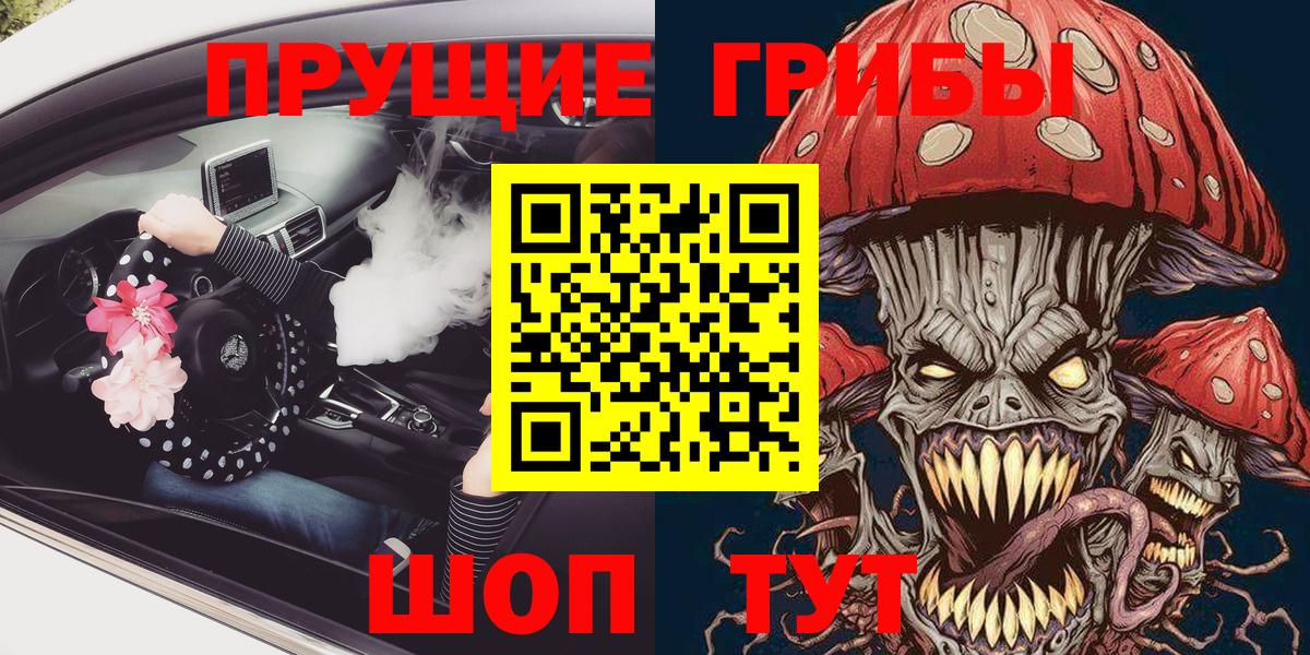 Великие Луки  Псилоцибиновые грибы ЛСД  Псилоцибиновые грибы Magic Shrooms  цена   Вход с VPN 