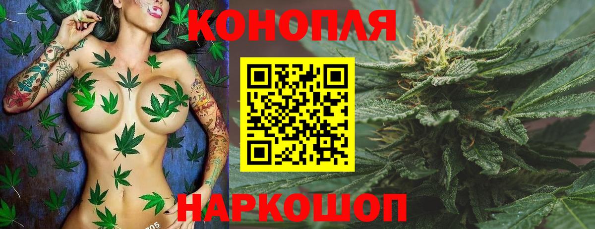 Каннабис тримм  Шишки марихуана семена  Конопля марихуана  Бошки Шишки MAZAR  Вход с VPN  Великие Луки 
